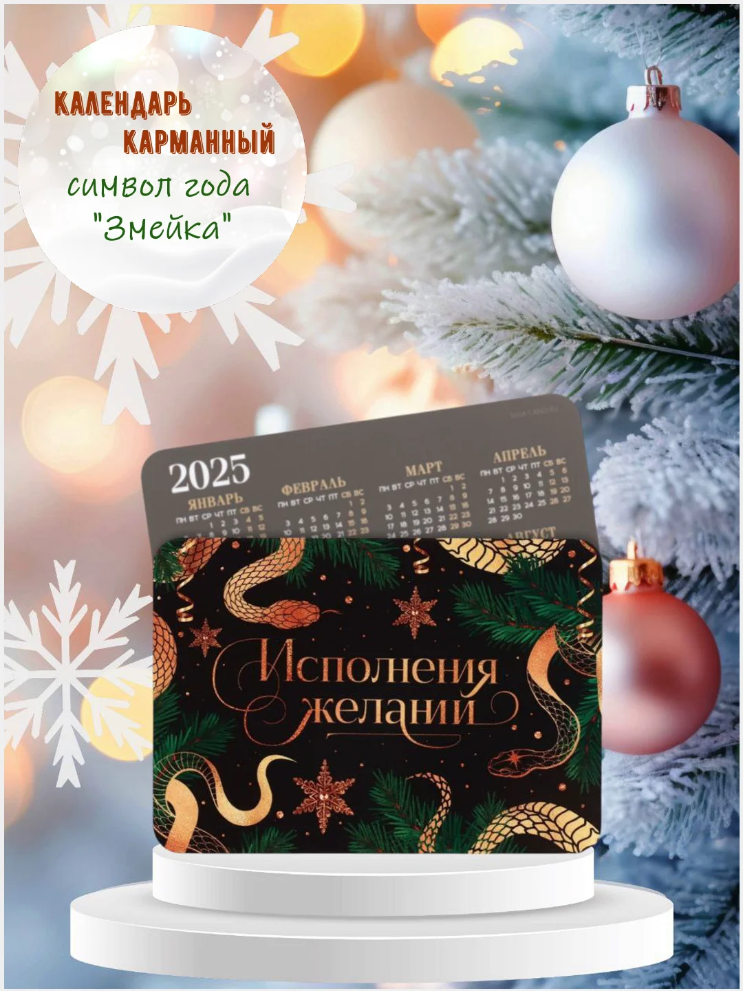 Манго женский новогодний подарок, косметический подарочный набор для женщин, подарок для женщин