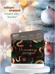Манго женский новогодний подарок, косметический подарочный набор для женщин, подарок для женщин