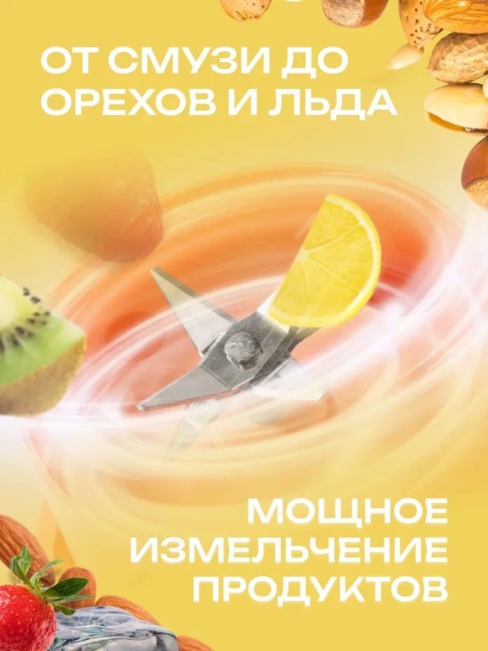 Зеленый блендер портативный, измельчитель для смузи, беспроводной