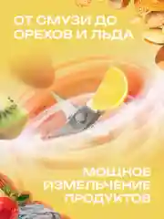 Зеленый блендер портативный, измельчитель для смузи, беспроводной
