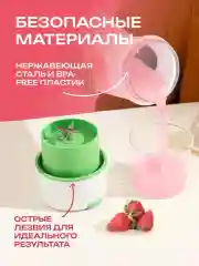 Зеленый блендер портативный, измельчитель для смузи, беспроводной