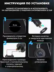 Хром разъём USB в авто врезной 12v-24v/ Быстрая зарядка / Розетка в авто адаптер прикуривателя