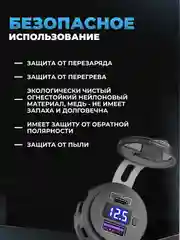 Хром разъём USB в авто врезной 12v-24v/ Быстрая зарядка / Розетка в авто адаптер прикуривателя
