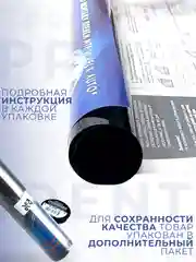 Пленка тонировочная "President" в тубе 05% (0,5 м х 3 м)