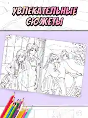 Желтый раскраски для взрослых 16+ Аниме/в стиле Genshin Impact, А4 16 листов. Проф-Пресс