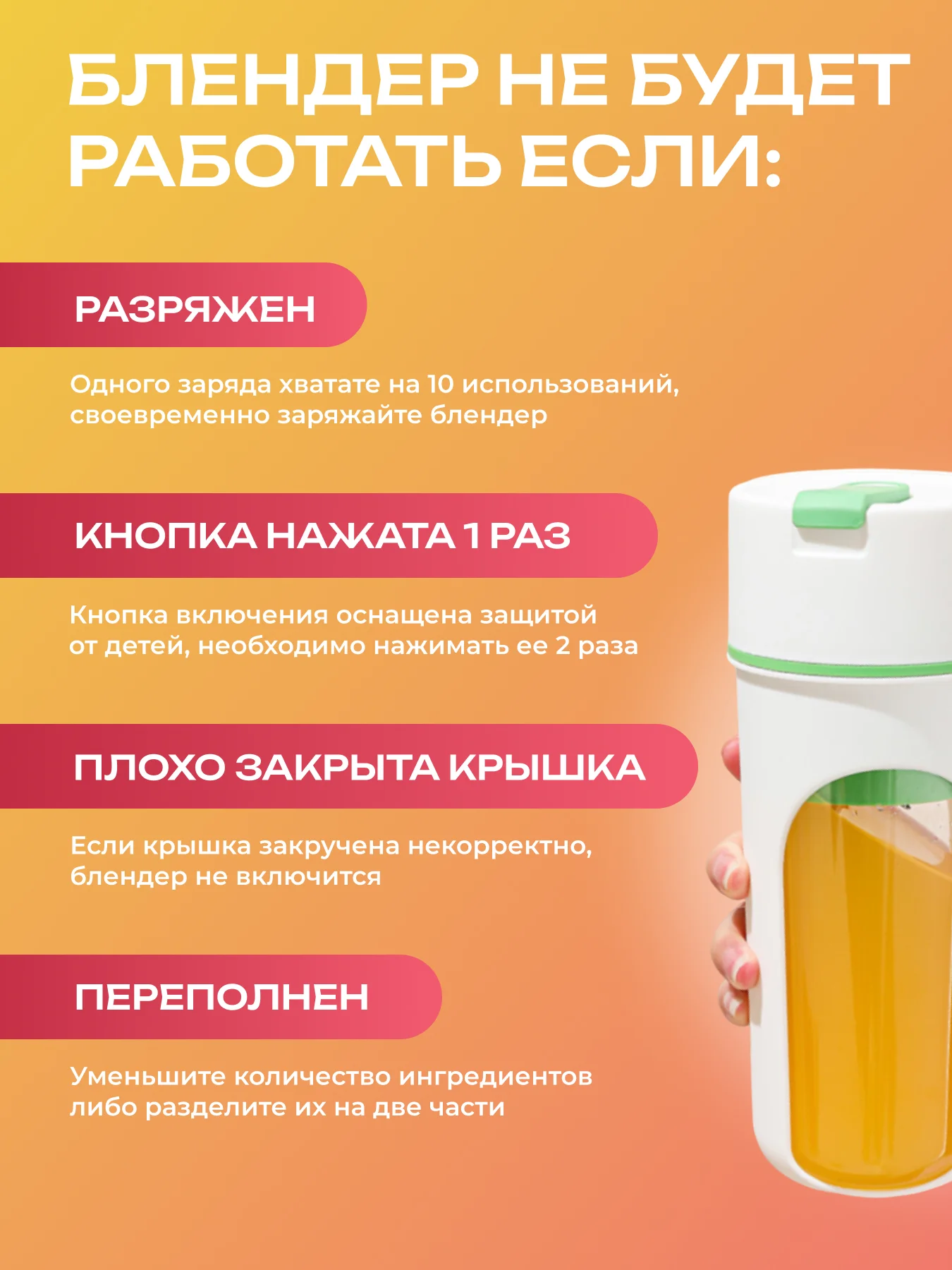 Зеленый блендер портативный, измельчитель для смузи, беспроводной