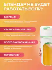 Зеленый блендер портативный, измельчитель для смузи, беспроводной