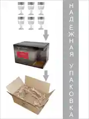 Набор бокалы для вина, подарочный набор 6шт., 330 мл PROMSIZ коллекция Версаль