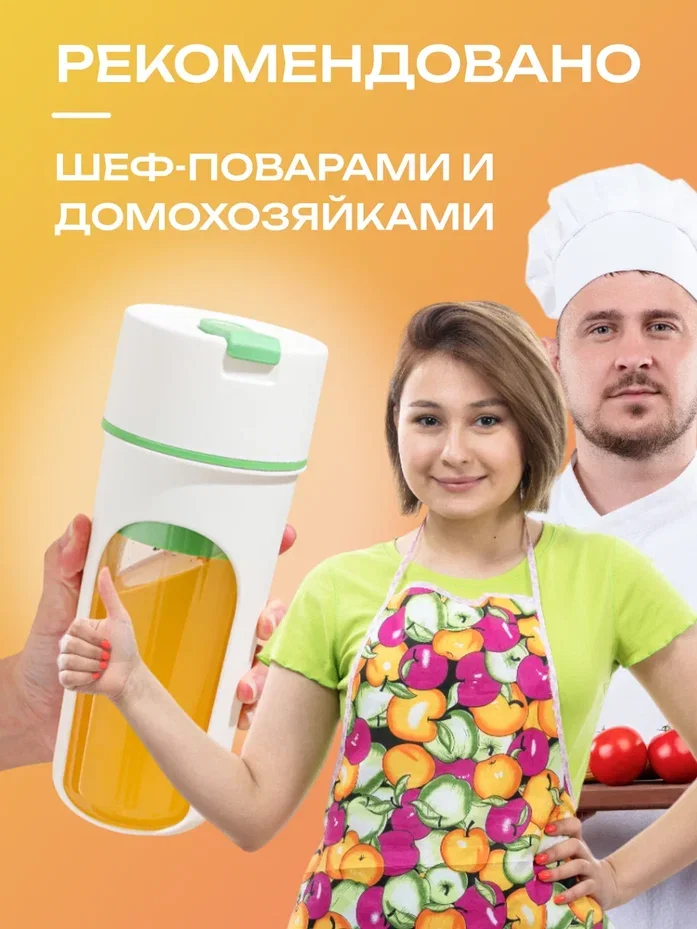 Зеленый блендер портативный, измельчитель для смузи, беспроводной