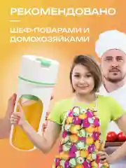 Зеленый блендер портативный, измельчитель для смузи, беспроводной