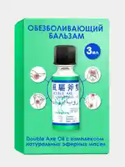 Обезболивающий бальзам
