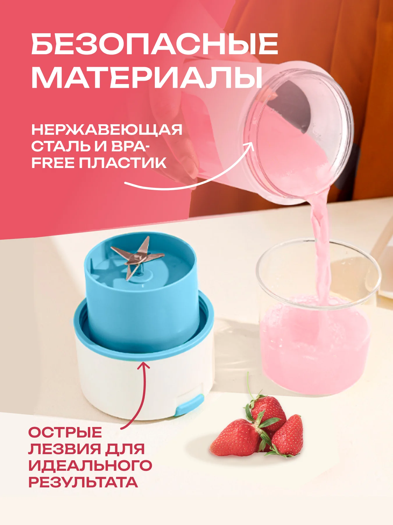 Голубой блендер портативный, измельчитель для смузи, беспроводной