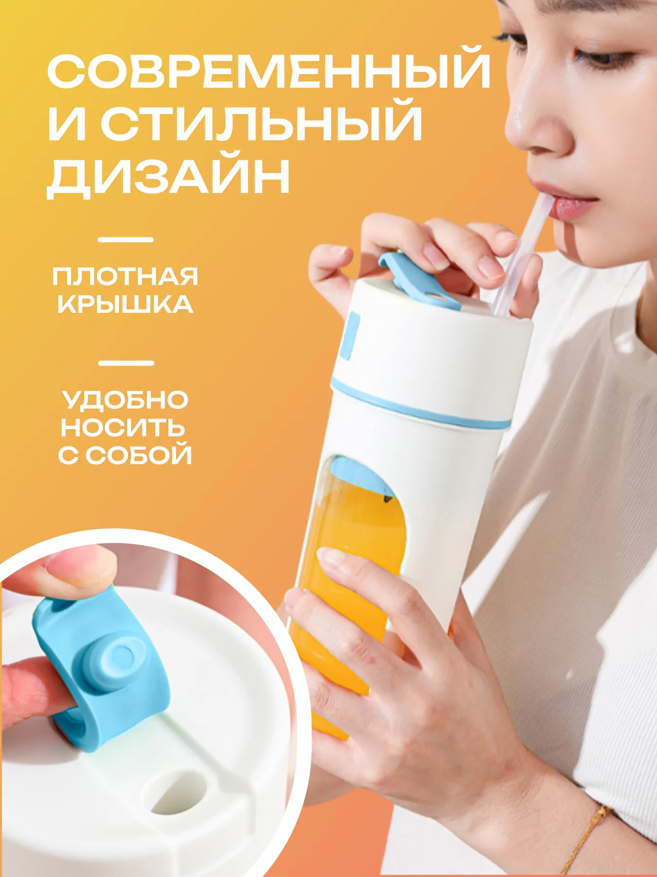 Голубой блендер портативный, измельчитель для смузи, беспроводной