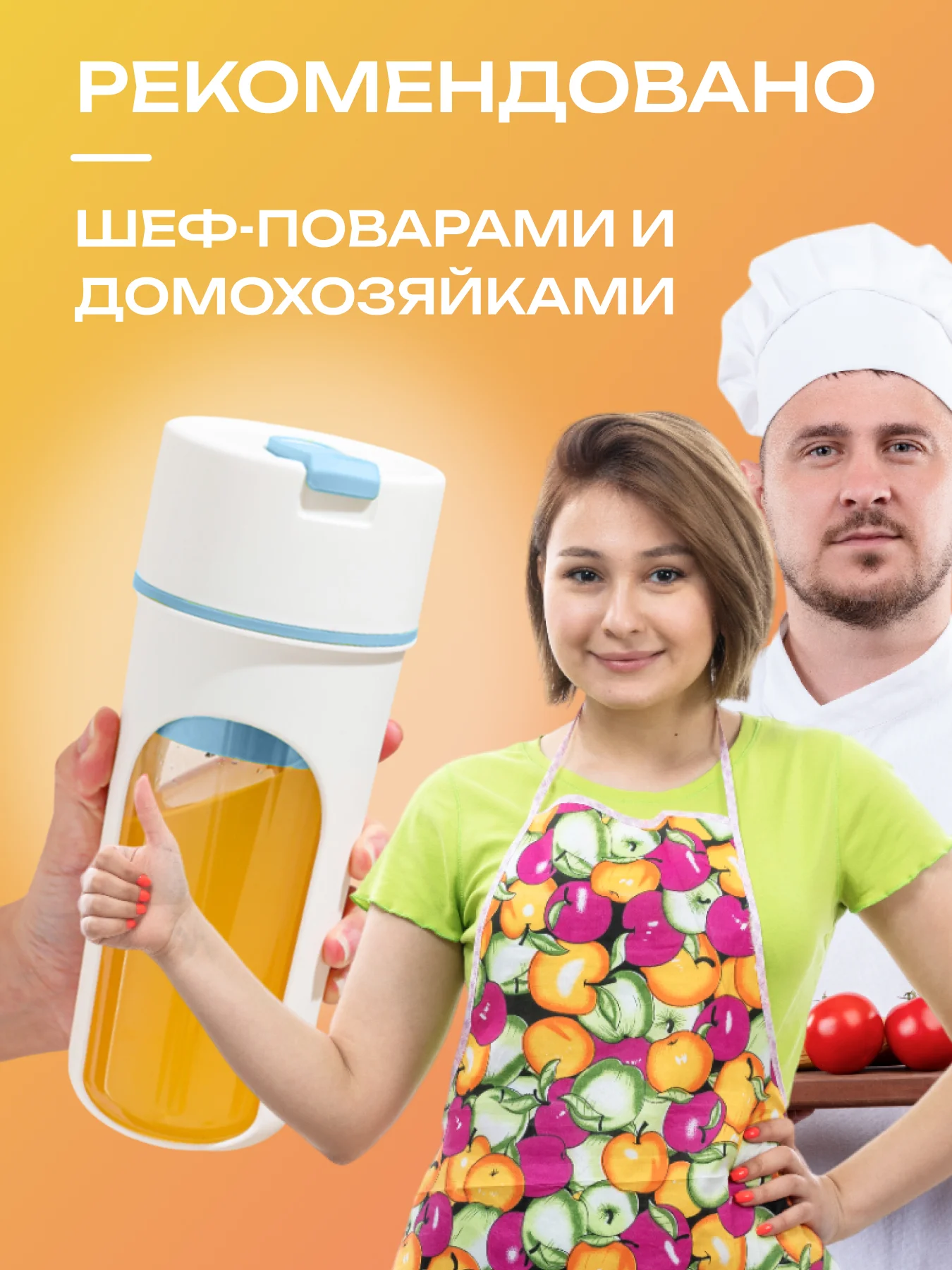 Голубой блендер портативный, измельчитель для смузи, беспроводной
