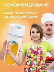 Голубой блендер портативный, измельчитель для смузи, беспроводной