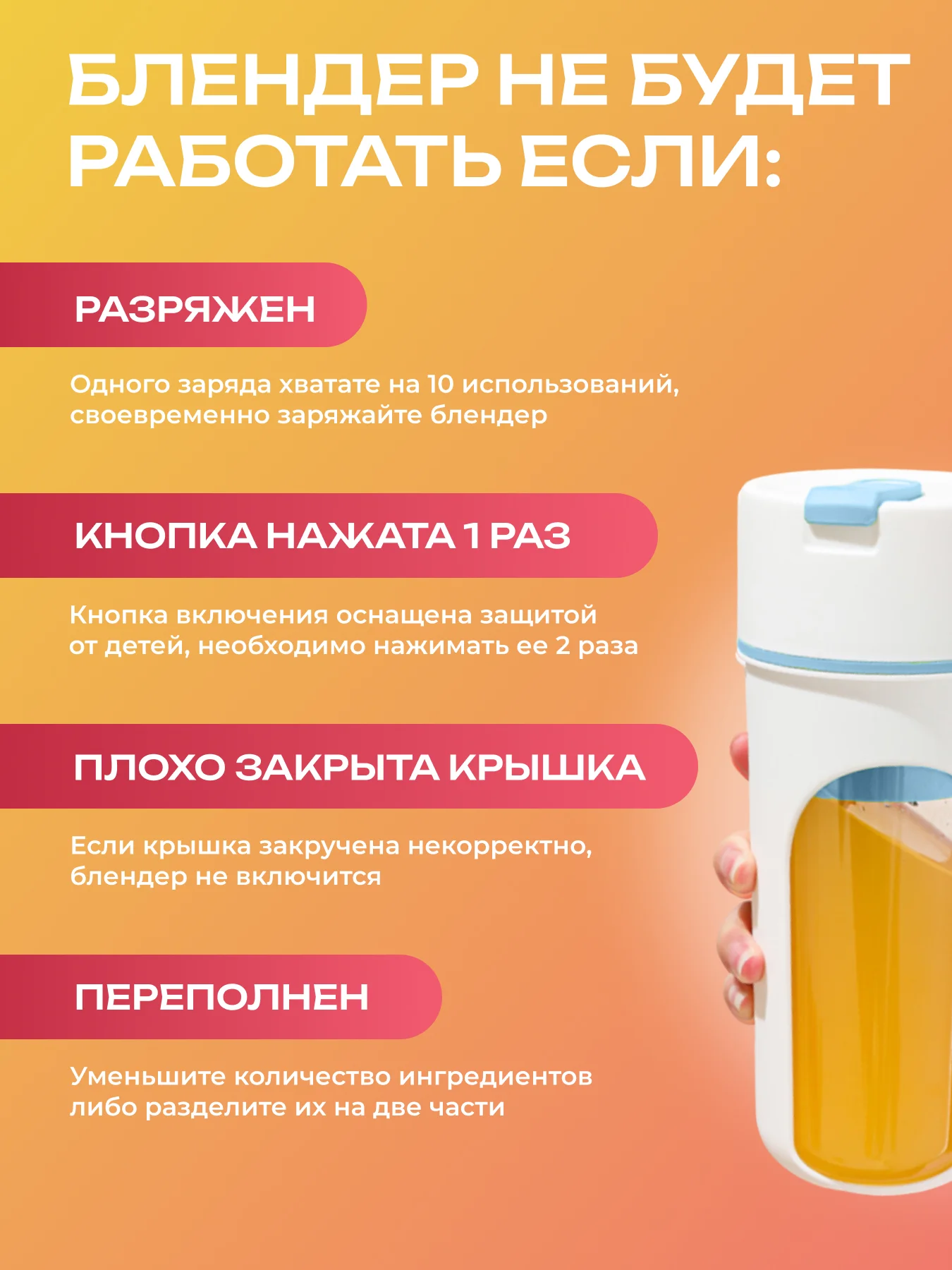 Голубой блендер портативный, измельчитель для смузи, беспроводной