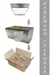 Салатник стеклянный 1 шт., 1500 мл, серебро PROMSIZ коллекция Версаль