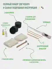 Морской подарочный набор для изготовления свечей,  воск, свечи, подарок на Новый год, новогодний