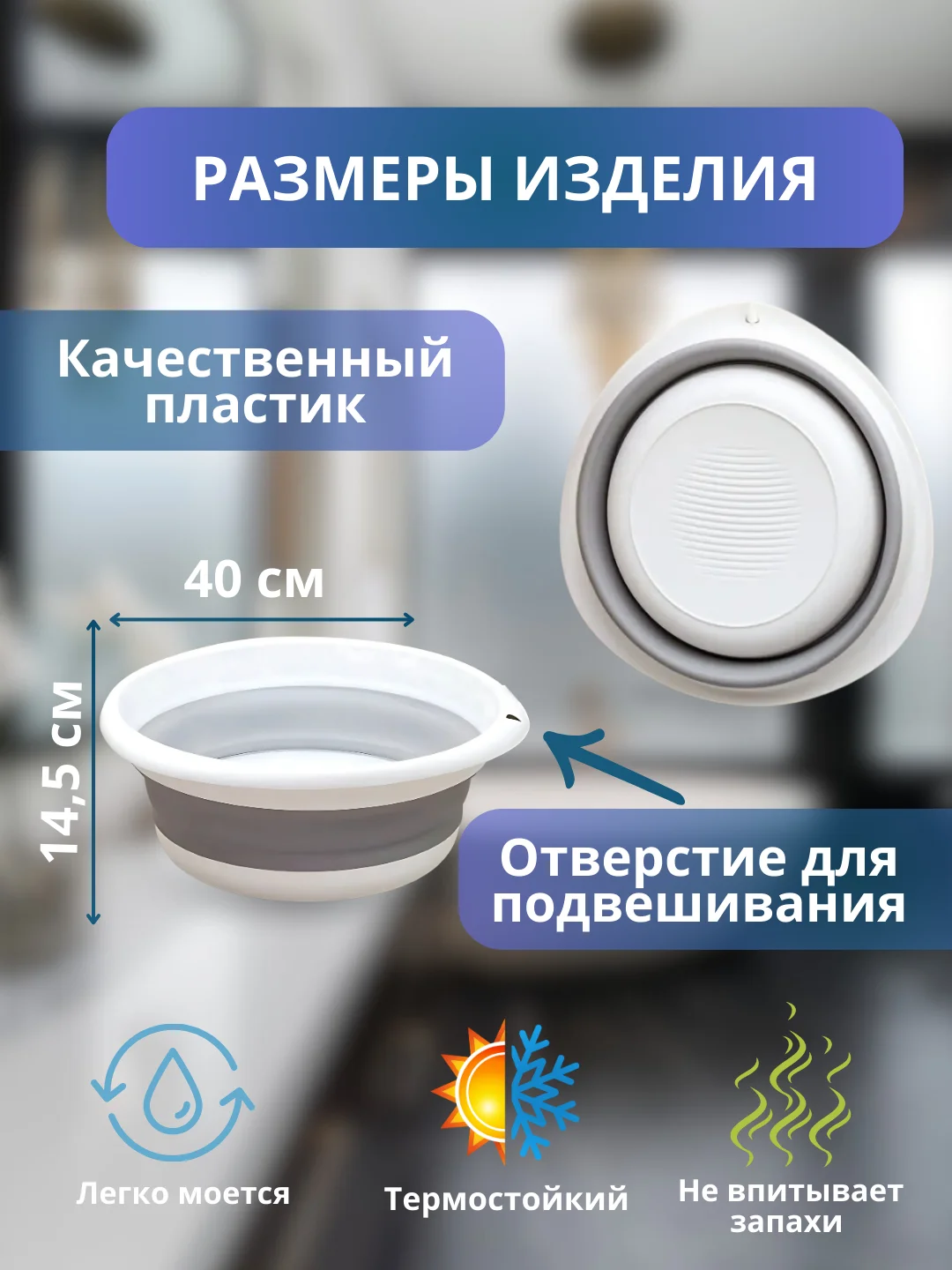 Складной таз для дома и сада 10л, тазик универсальный круглый,таз хозяйственный