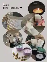 Подарочный набор для изготовления свечей,  воск, свечи, подарок на Новый год, новогодний