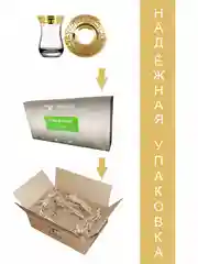 Чайный набор, подарочный набор, 80 мл, 12 предметов, золото PROMSIZ коллекция Греческий