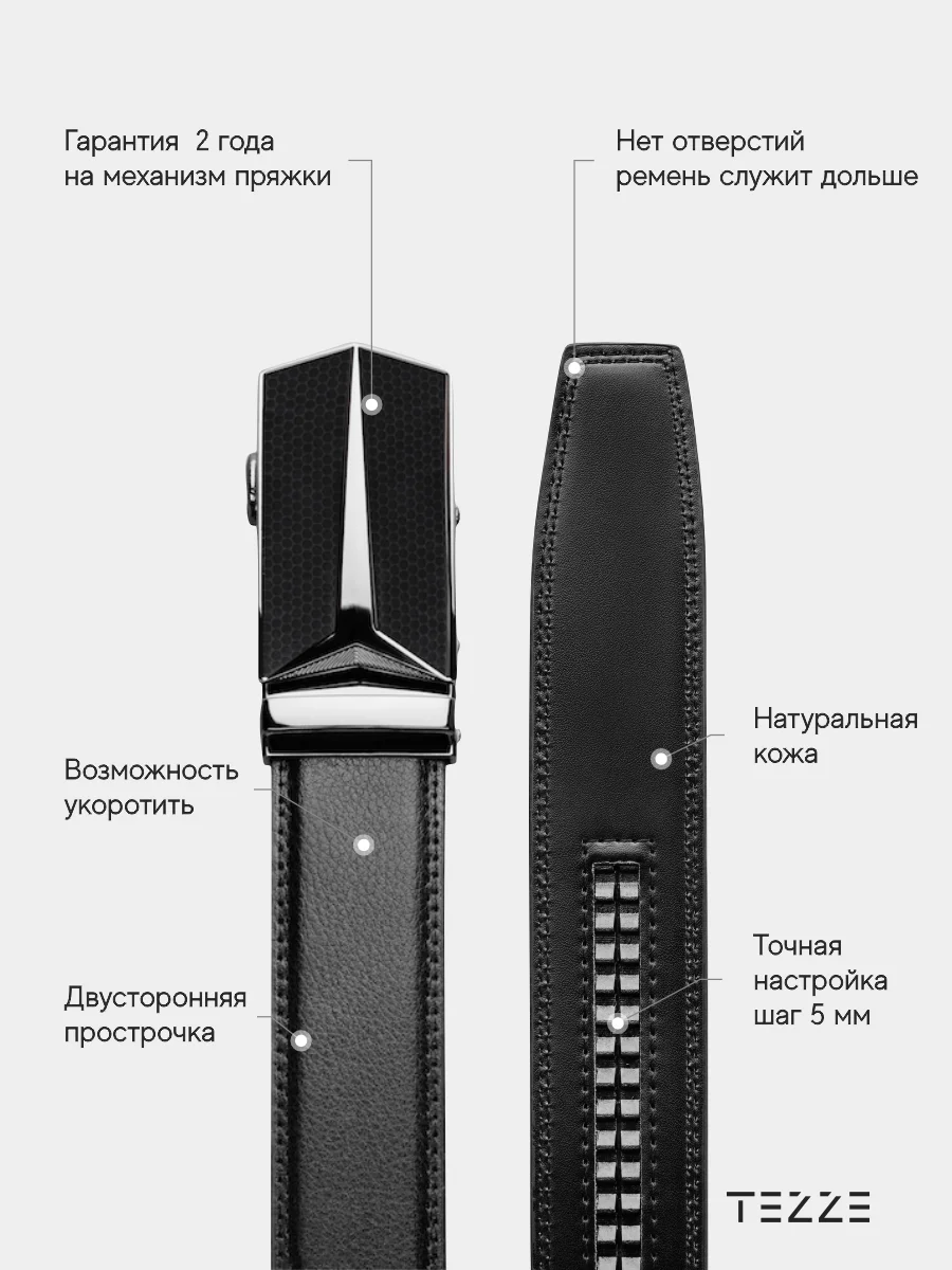 Ремень кожаный для брюк и джинс