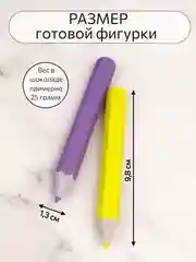 Силиконовая форма молд "Карандаши"