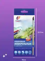 Карандаши акварельные ЛУч 12 цветов, с кистью