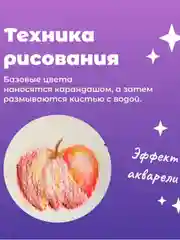 Карандаши акварельные ЛУч 12 цветов, с кистью