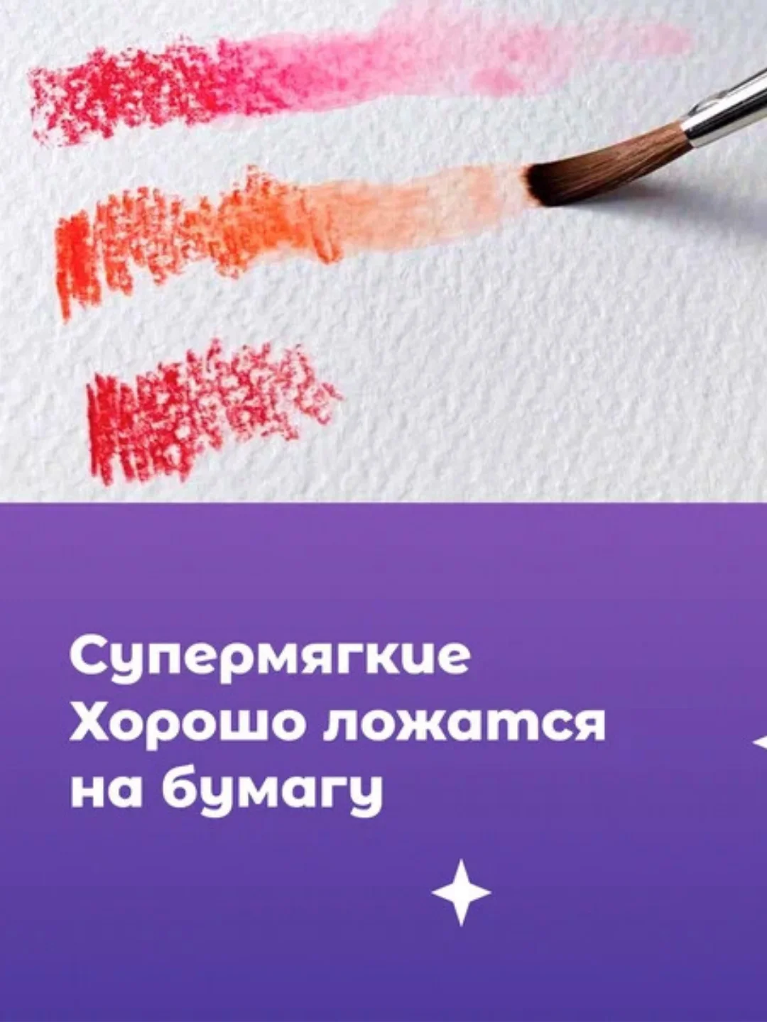 Карандаши акварельные ЛУч 12 цветов, с кистью