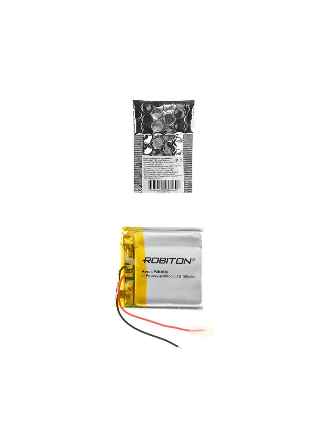 Аккумулятор ROBITON LP303030 3.7В 180мАч PK1