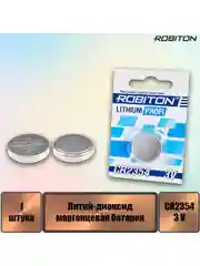 Элемент питания  ROBITON PROFI R-CR2354-BL1 CR2354 BL1