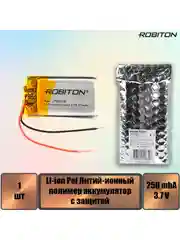 Аккумулятор  ROBITON LP601730 3.7В 250мАч PK1