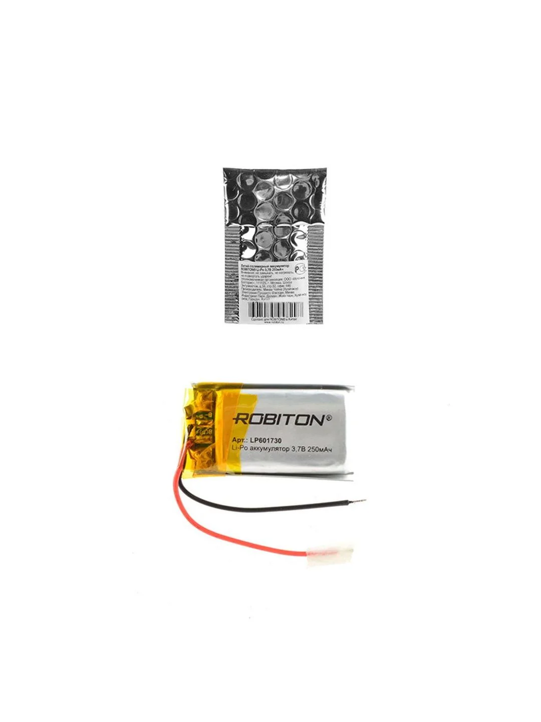 Аккумулятор ROBITON LP601730 3.7В 250мАч PK1