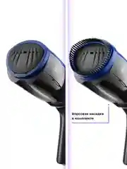 Отпариватель ручной Kitfort КТ-987, 1200 Вт