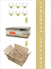 Набор стаканов, подарочный набор 6 шт., 390 мл,  золото PROMSIZ коллекция Поло