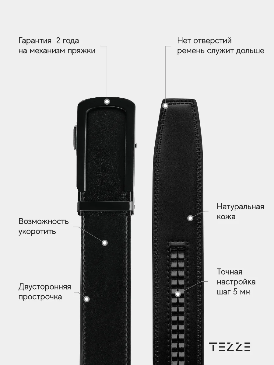 Ремень кожаный для брюк и джинс