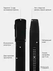 Ремень кожаный для брюк и джинс