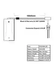 Элемент питания  ROBITON ER26500-DP С с коннектором PH1