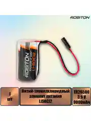 Элемент питания  ROBITON ER26500-DP С с коннектором PH1