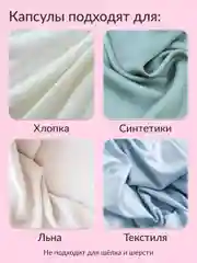Капсулы для стирки белья "Универсальные", Jundo Laundry pods, 50 штук