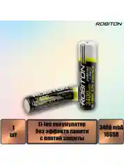 Аккумулятор ROBITON 18650 3400мАч с защитой bulk