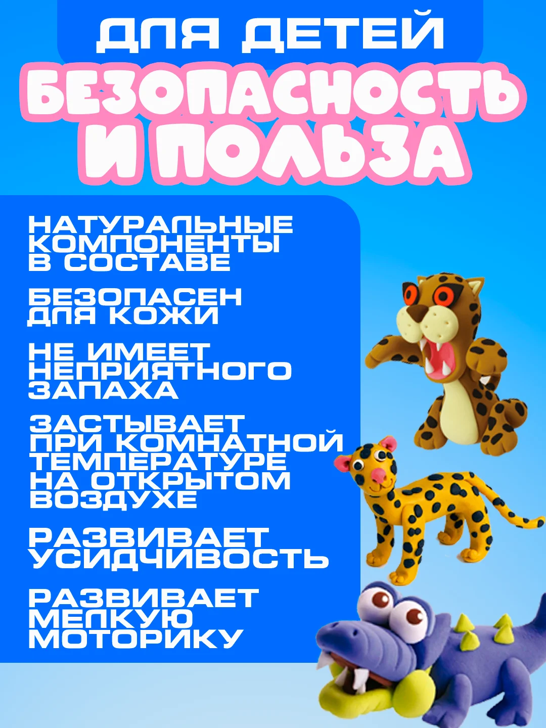 Алый воздушный мягкий пластилин