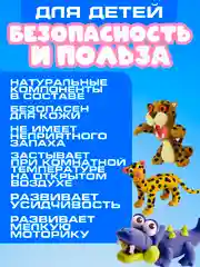 Алый воздушный мягкий пластилин