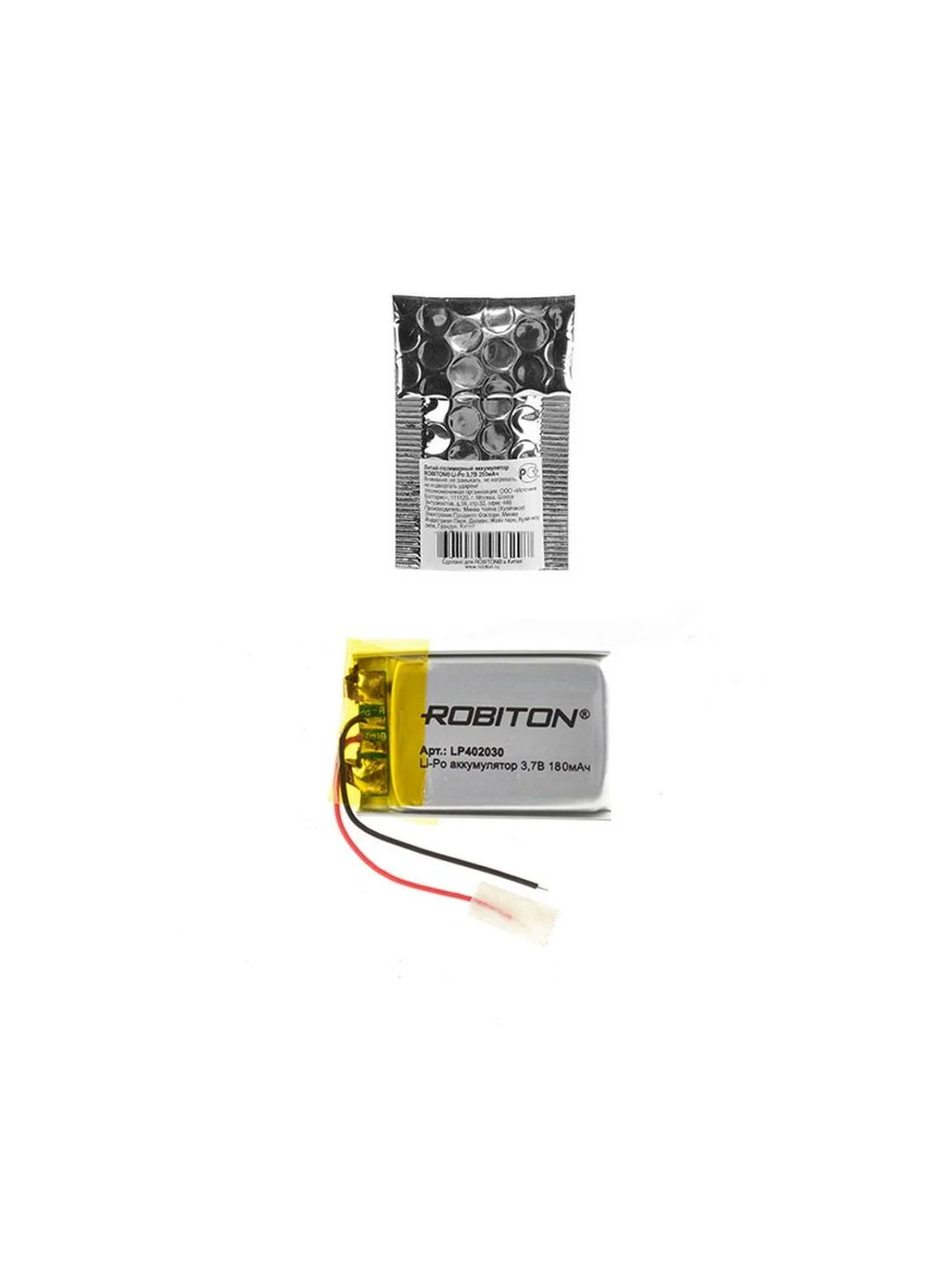Аккумулятор ROBITON LP402030 3.7В 180мАч PK1