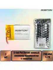 Аккумулятор ROBITON LP502030 3.7В 250mAh PK1