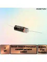 Элемент питания  ROBITON ER18505-AX ER18505 с аксиальными выводами PK1