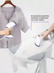 Ручной отпариватель Kitfort КТ-989