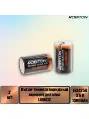 Элемент питания  ROBITON ER14250-SR2 1/2AA SR2