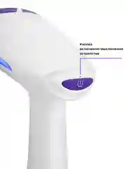 Ручной отпариватель Kitfort КТ-989